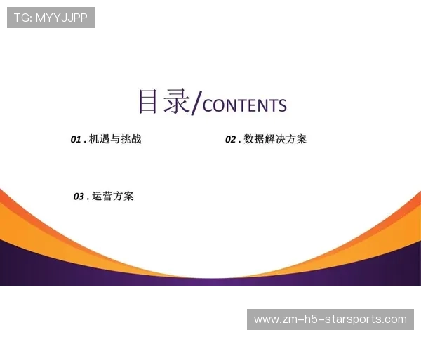 NBA联盟市场营销策略的数字化转型,nba营销策略分析论文 NBA联盟市场营销策略的数字化转型,nba营销策略分析论文